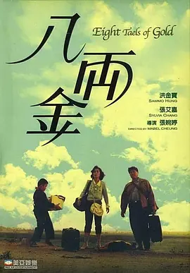 欧美亚洲性色影视在线